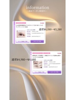 アイモア 豊田 土橋店(eye mor.)/限定クーポン配信中です☆彡