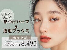 ダイヤモンドアイズ 池袋西口店(DIAMOND EYES)