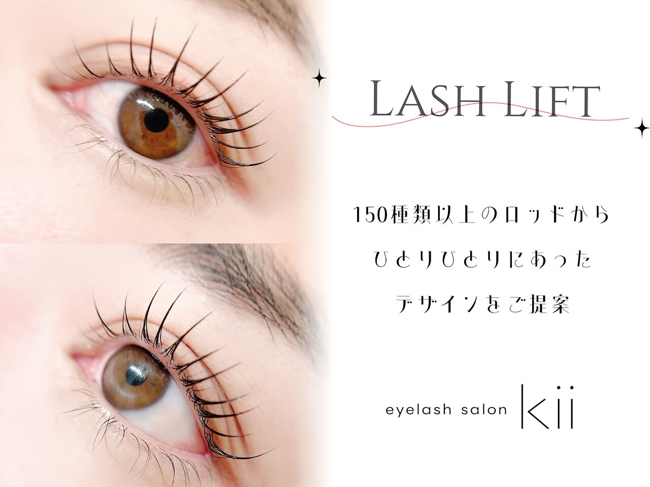 キー 学芸大学本店(kii)｜ホットペッパービューティー