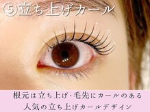 ブロウタス 新丸子店(BROW+)/まつげパーマ
