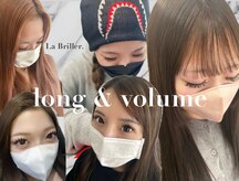 ラブリエ(La Briller)