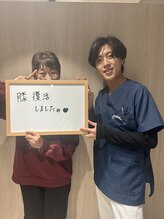 ひつじ整体院 上尾院/お客さまの声～膝の痛み～