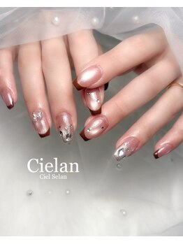 シエラン(Cielan)/90分やり放題(パーツ2個まで)