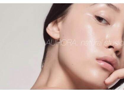 オーロラ ナチュラル スタジオ(AURORA. natural studio)の写真