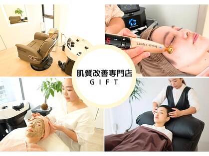 ギフト(gift)の写真