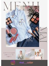 ティージュ&nbsp;mai menu