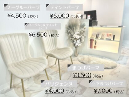 ヴィアンジュ アイラッシュ 仙台店(Viange Eyelash)の写真