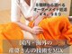 デイスパ ヴィータの写真/妊娠率90%の実績！福井妊活、マタニティ、産後ケアをトータルでケアできます。お任せください