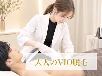 ダイヤ 名古屋中川区店(Daiya)の写真/回数がかかるVIO脱毛と、通うたびに減るVIO脱毛。あなたはどちらを選びますか？｜大人が選ぶメンズ脱毛