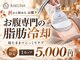 ラクナ(RAKUNA)の写真