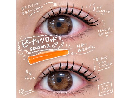 エトラ 横浜(etora)の写真