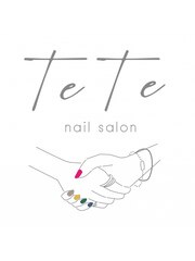 nail salon tete 【ネイルサロンテテ】(ネイリストより)