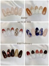 アトリエ ラヴィエベル(Atelier La vie est belle!)/２月月替わりトレンドデザイン２