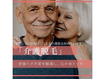 ダイアナ 出雲店(Daiana)/夫婦で始めよう