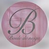 ブールドネージュ(Boule de Neige)のお店ロゴ