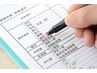 【体質見直プラン♪】健康診断に向けて身体の内外からアプローチ！¥3300