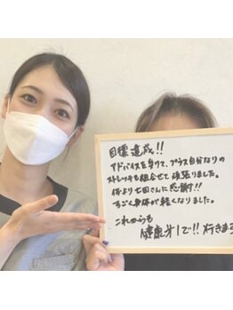 カンフリエ 吉野ヶ里店(Camphrier)/★ダイエットお客様コメント★