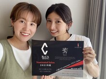 ミオ(MIO)の雰囲気（2021年度リアボーテ年間優秀サロン[リアボーテ/フェイシャル]）