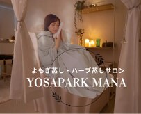 ヨサパーク マナ 吉祥寺店(YOSA PARK MANA)