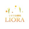 リオラ治療院のお店ロゴ
