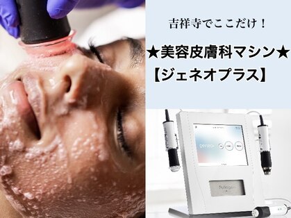 お顔の印象の写真
