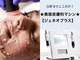 お顔の印象の写真