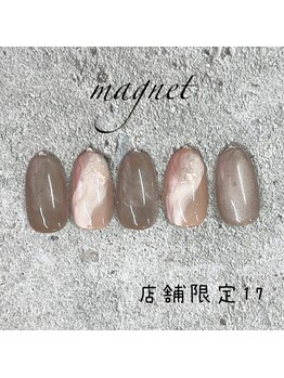 はあとねいる 湘南茅ヶ崎店/湘南茅ヶ崎店舗限定 NO.17