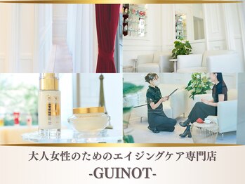 ギノーアンスティテュ パリ 六本木ヒルズ店(GUINOT INSTITUT PARIS)