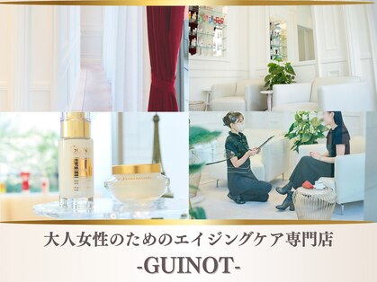 ギノーアンスティテュ パリ 六本木ヒルズ店(GUINOT INSTITUT PARIS)の写真