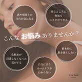 アンリミット 鹿児島天文館店(Une limit)