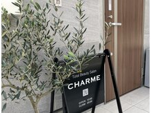 シャルム 広島店(CHARME)/入口はB103号室になります♪