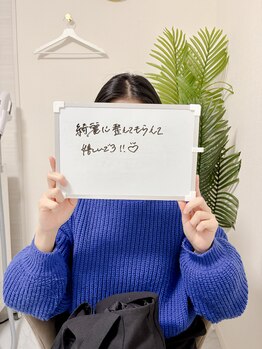 ミース 市川店/☆お客様からの口コミをご紹介☆