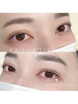 フェリール(feellir)/◇ラッシュリフト design