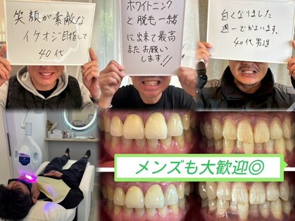 ホワイトニング美白ラボ 筑西店(ホワイトニング美白LAB)の写真