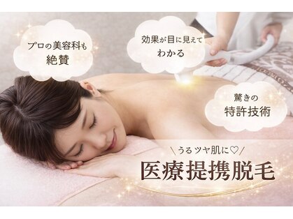 ビューティーサロン ヴェール(Veil)の写真