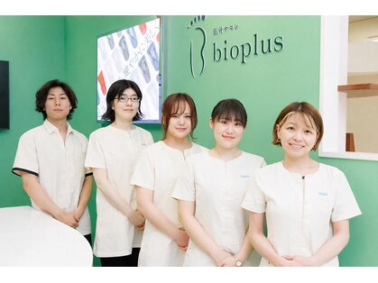 ビオプラス そごう大宮店(bioplus)の写真