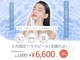 ビベル 八木店(Bebelle)の写真