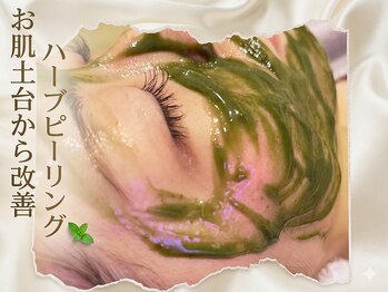 リノバイエース(INO by A)の写真/毛穴悩み肌質改善！剥離なしで憧れのクリア肌へ◎