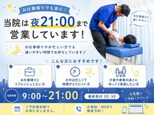 あおば整体院 蕨院の雰囲気（深層筋に届く独自の強圧マッサージで頑固なコリを根本改善）