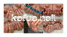 kafua.nail【カフアネイル】