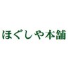 ほぐしや本舗 桃山本店ロゴ