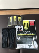 整体院 翔舞/冷えむくみ対策はコレ！