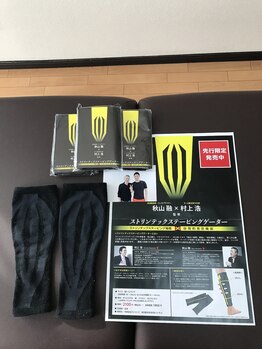 整体院 翔舞/冷えむくみ対策はコレ！