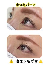 ファーストアイ(First eye)/自まつ毛です！！