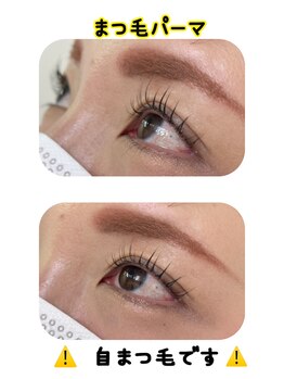 ファーストアイ(First eye)/自まつ毛です！！