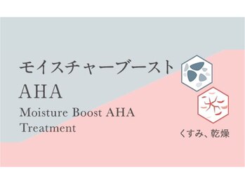 センス 日進竹の山店(SENSE)/選べる14つのコース(ゴールド)