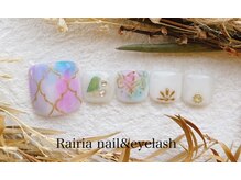 ライリア 小手指店(Rairia)/やり放題コース