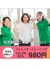 美body☆パーソナルトレーニング+ストレッチ+整体　【体験55分¥980】