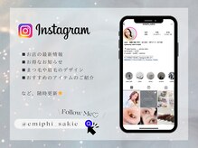 Instagram【@emiphi_sakie】☆