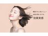 【通常ご新規様】韓国ララピール　基礎ライトコース　¥11,000